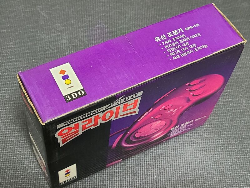 File:Goldstar GPA-111 Controller Box Side.jpg