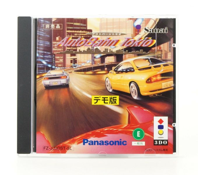 File:Autobahn Demo Front.jpg