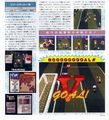 V Goal Soccer Preview