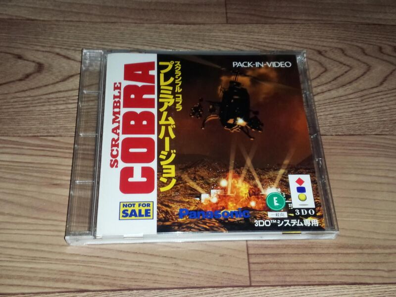 File:Scamble Cobra Premium Version 1.jpg