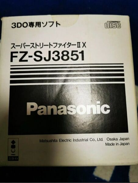 File:Street Fighter Jap Box 2.jpg