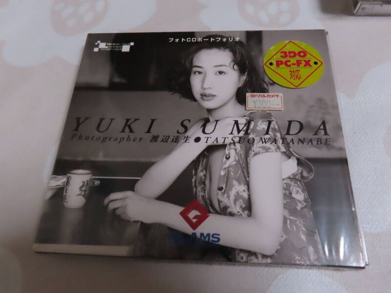 File:Yuki Sumida Front.jpg