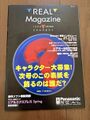 Panasonic Real Magazine Spring 1996
