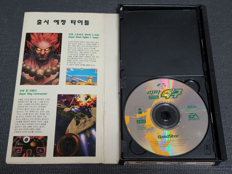 File:Fifa Korean 4.jpg
