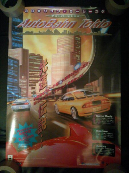 File:Autobain Tokio Game Flyer.jpg