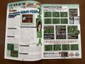 Panasonic Real Magazine Spring 1996