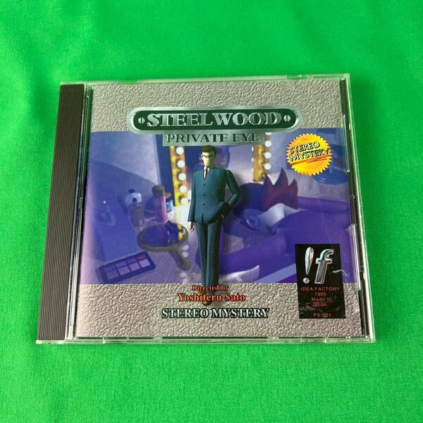 File:Steel Wood Private Eye 2.jpg