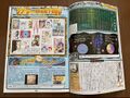 Panasonic Real Magazine Spring 1996