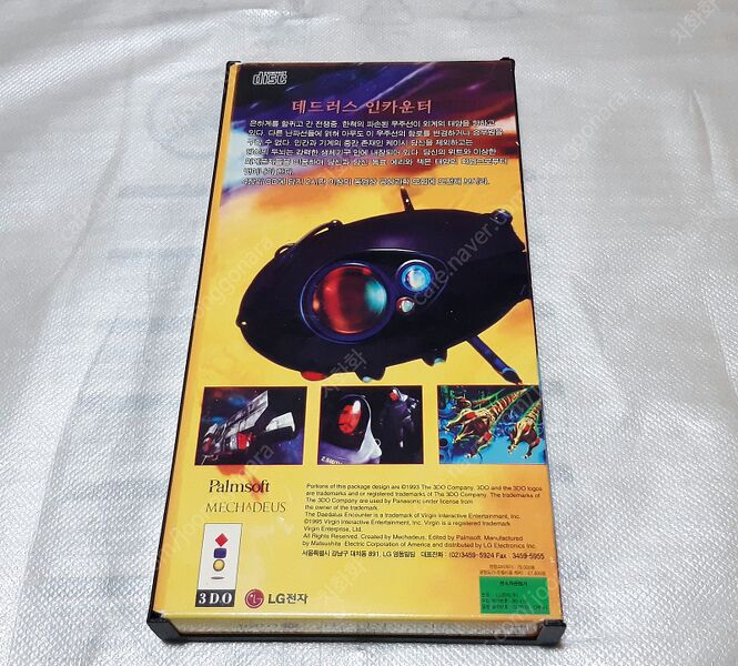 File:Daedalus Encounter KR 2.jpg