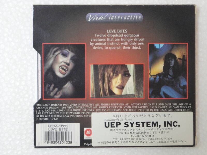 File:Love Bites Japan 2.jpg