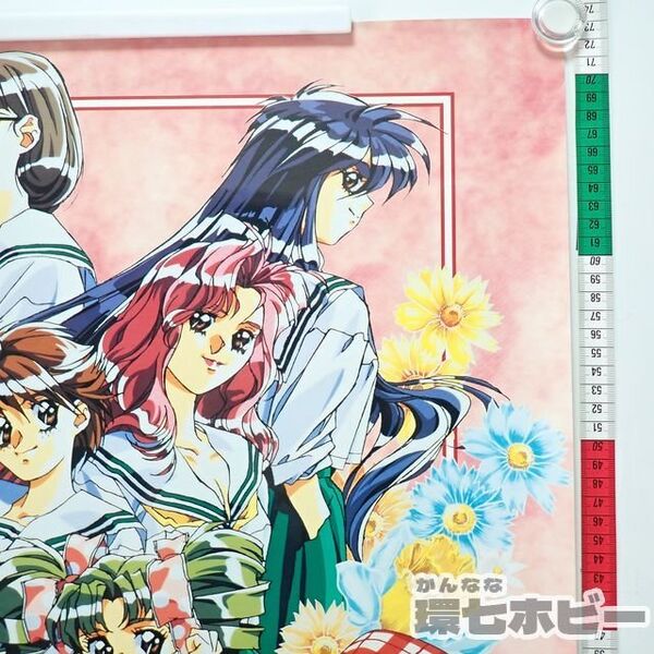 File:Sotsugyo Graduation Final Poster 3.jpg