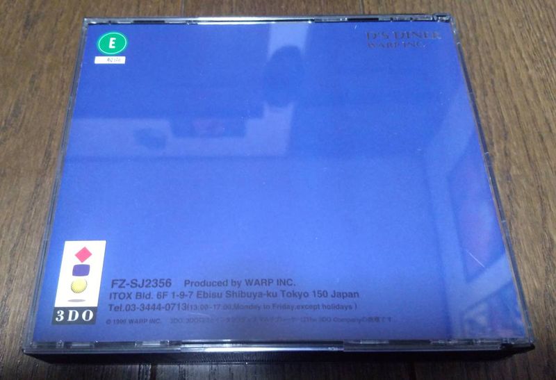 File:D Director Cut Back.jpg