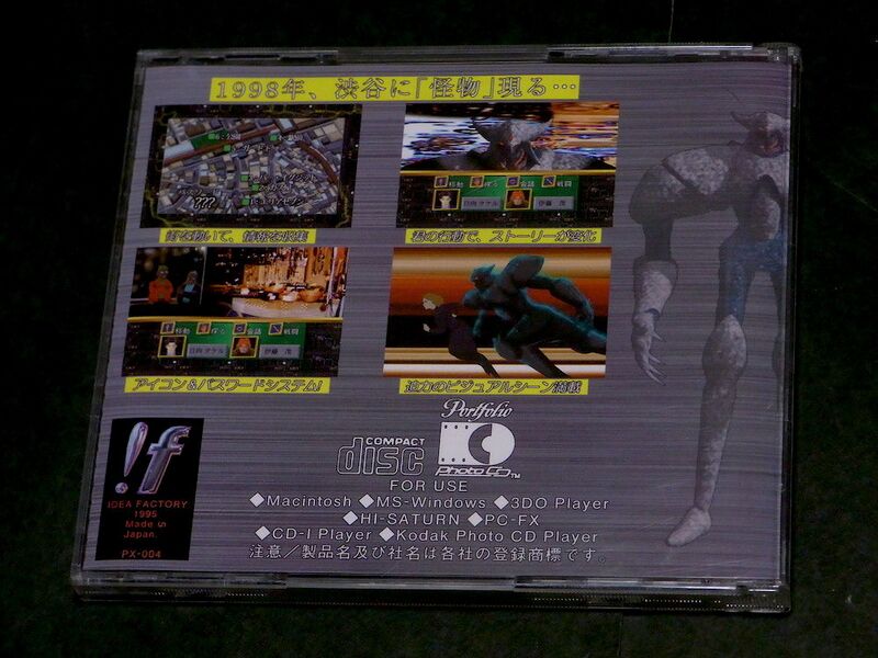 File:Mars Blade 2.jpg