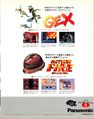 Advert - 3DO Real 2