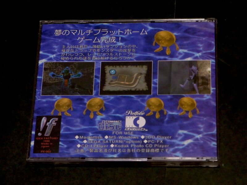 File:Dark Chaser 2.jpg