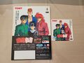 Yu Yu Hakusho Flyer