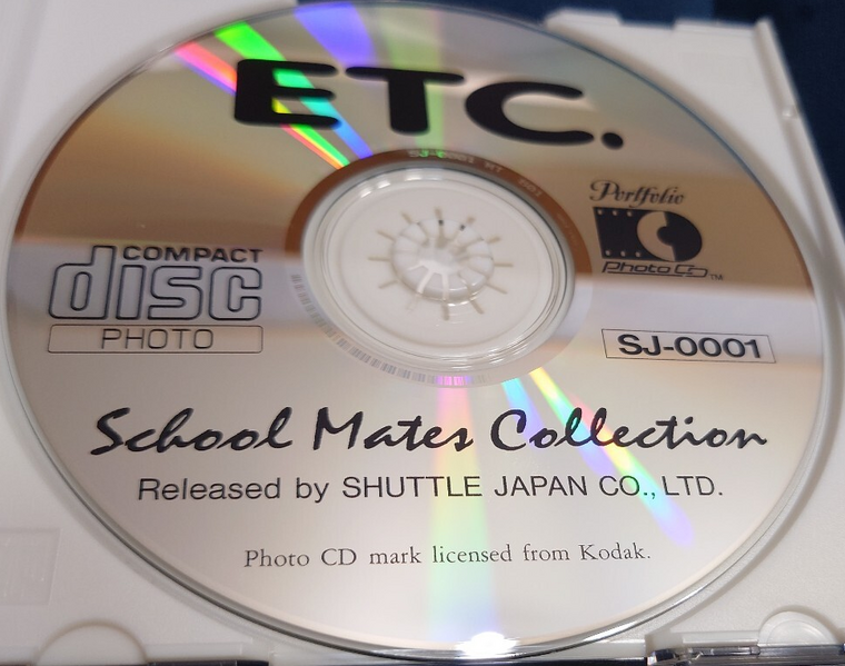 File:School Maes Collection Disc.png