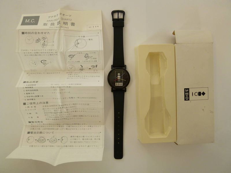 File:3DO Watch 2.jpg