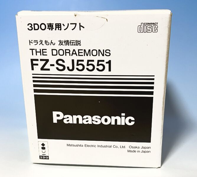 File:Doraemons Box 2.jpg