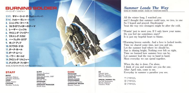 File:Burning Soldier Music CD Booklet.jpg