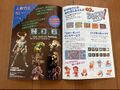 Sanyo 3DO Software Catalog
