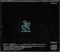 Blue Forest Story Music CD Back