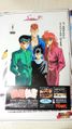 Yu Yu Hakusho Poster