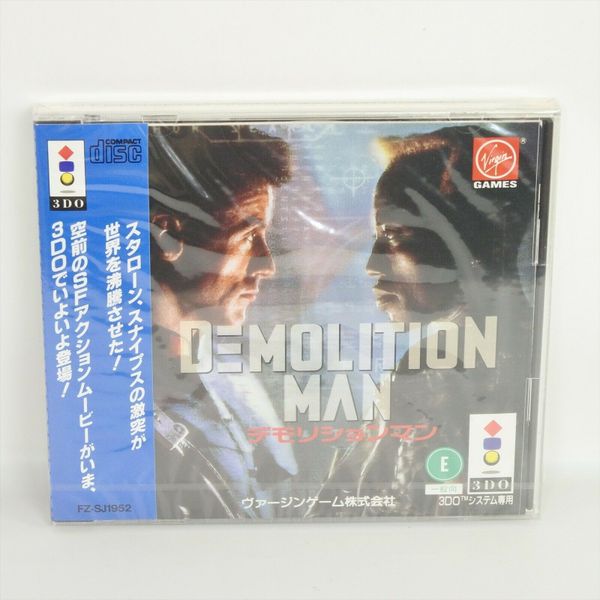 File:Demolition Man JP Front.jpg