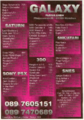 Galaxy Ad