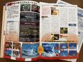 Panasonic Real Magazine Winter 1995