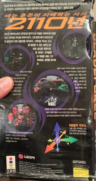 File:Blade Force Back KR.jpg