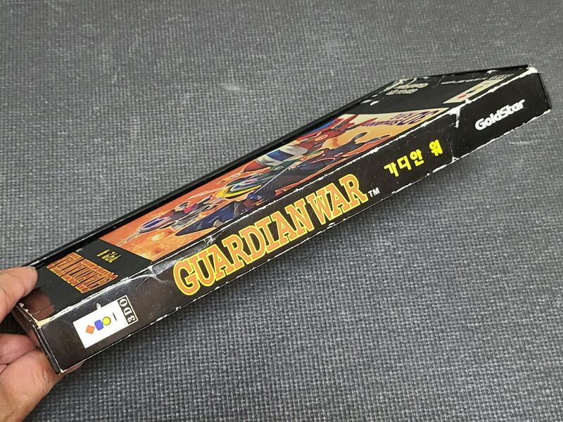 File:Guardian War Korean 3.jpg