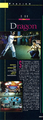 Joystick(FR) Issue 62 Summer 1995 - Dragon Preview
