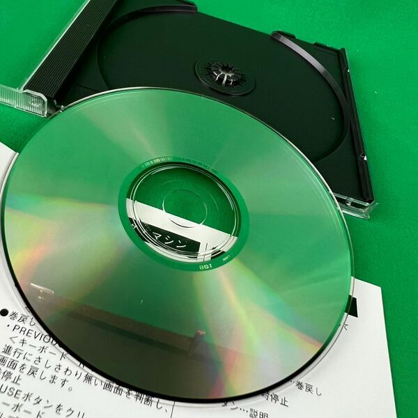 File:Steel Wood Private Eye 7.jpg