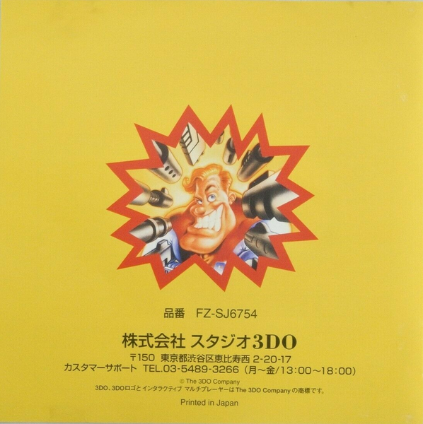 File:Captain Quazar JP Booklet.png