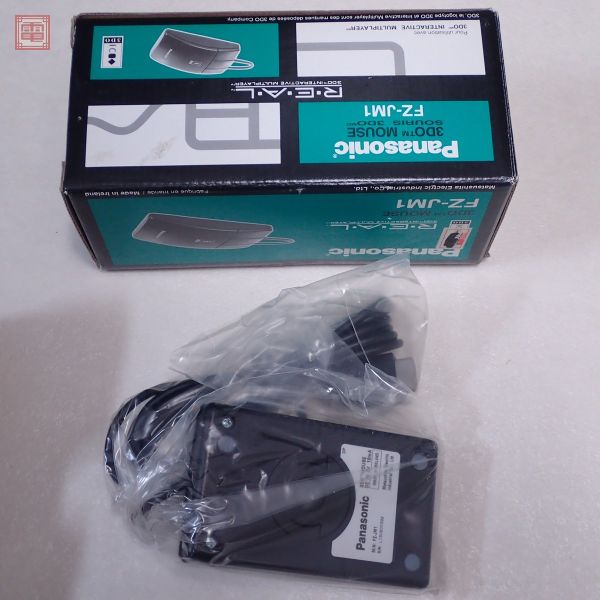 File:Panasonic Mouse 1.jpg