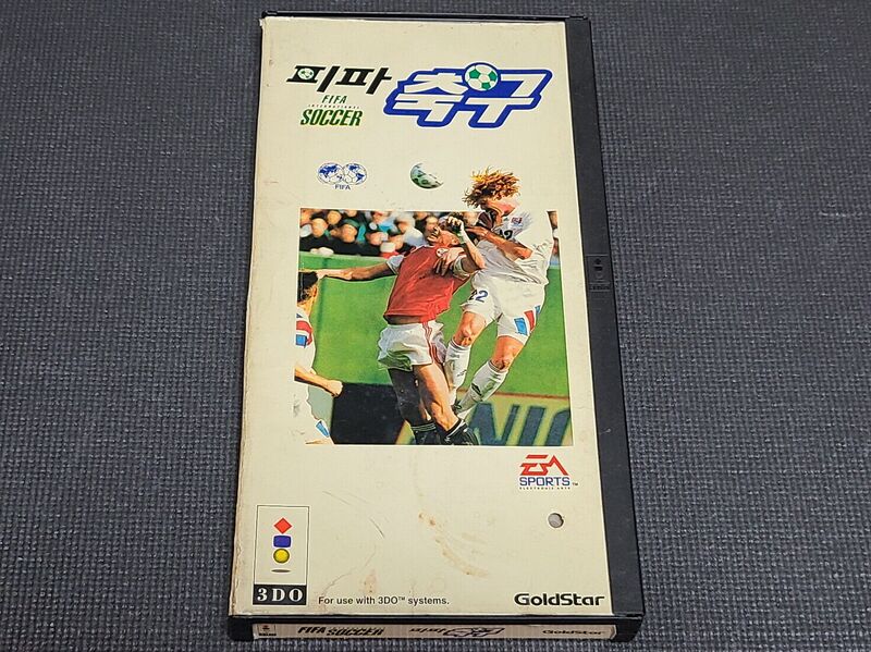 File:Fifa Korean 1.jpg