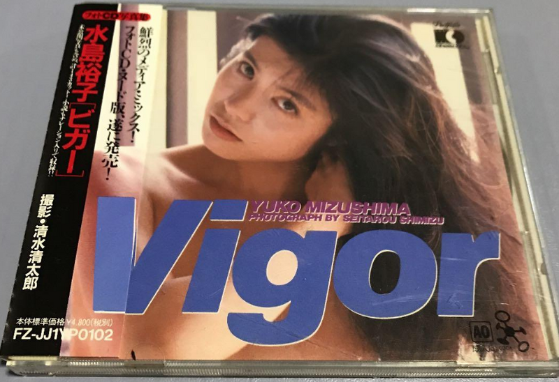 File:Yuko Mizushima Bigger 1.png