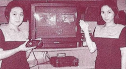 Unknown Photo Linked to Event