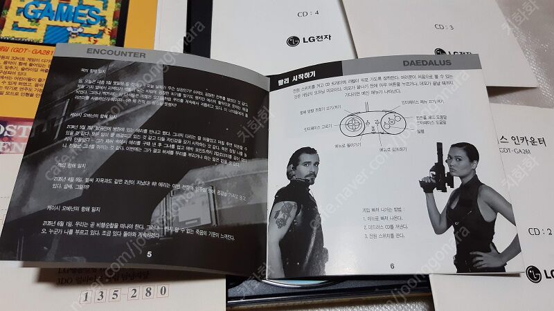 File:Daedalus Encounter KR 6.jpg