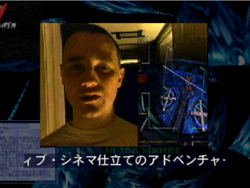 File:Dennou Hyouryuu Burn Cycle 2.png