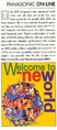Panasonic Online News