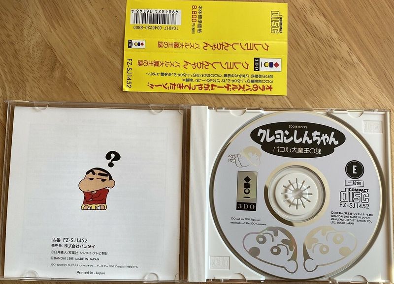 File:Crayon Shin-chan Contents.jpg