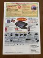 Panasonic Real Fan Vol 12 1995