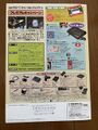 Panasonic Real Fan Vol 15 1995