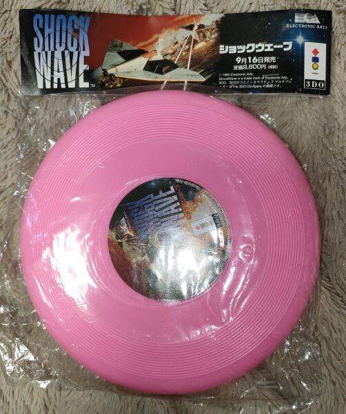 File:Shock Wave Frisbee.jpg