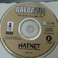 Demo Disc