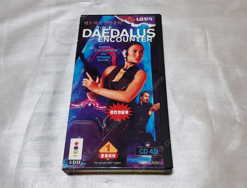 File:Daedalus Encounter KR 1.jpg