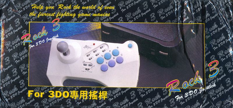 File:Rock 3 Joystick Front.jpg